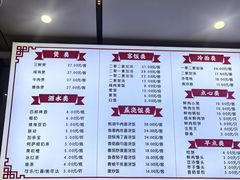 -新川饮食(新川小区店)