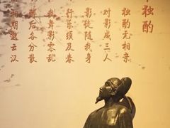 -李白纪念馆
