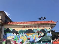 -军营村