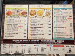 -旺记冰室(九龙中心大厦店)