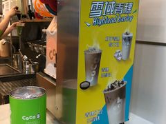 -CoCo都可(中山北店)