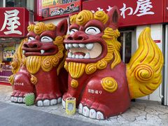 -国际通