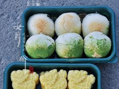 抹茶芝士酥-梅潭村·糕饼铺·伴手礼(北新桥店)