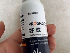 -派联宠物医院·24h·CT·异宠