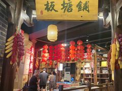 -帝一铭家宴(板塘店)