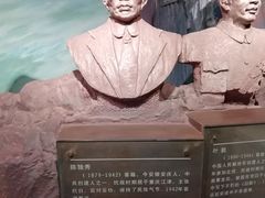 -重庆历史名人馆