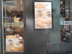 门面-麦当劳(番禺易发商业街店)