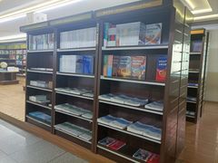 -新华书店(新街口旗舰店)