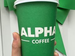 -ALPHA COFFEE阿尔法咖啡(虹泉路店)