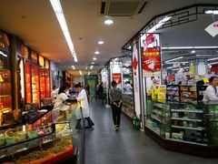 -粤海大药房(粤海广场店)