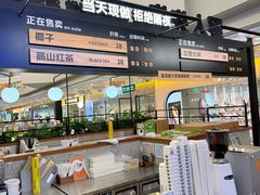 -野人先生Gelato(上海长宁龙之梦店)