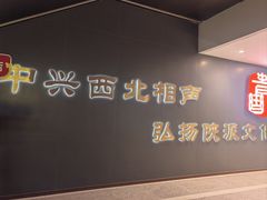 -青曲社相声(易俗街区店)