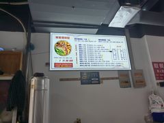 -柳星螺蛳粉(长业天悦城店)