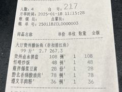 -贵州大厦贵州厅(樱花园西街店)