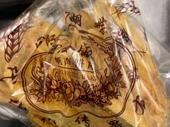 蝴蝶酥-国际饭店·帆声西饼屋(黄河路店)