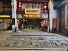 -三坊七巷历史文化街区