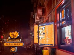 -南楼煎饼(南楼总店)