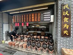 老火靓汤-广府乡下·饭庄(新港东路店)