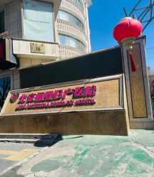 -北京俪婴妇产医院(朝阳大悦城店)