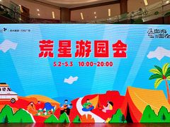 -郑州高新·万科广场
