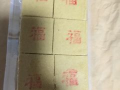 -老王记糕干(养鱼池路店)