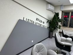 -相约芊艺护肤造型