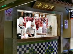 -左庭右院鲜牛肉火锅(新梅广场店)