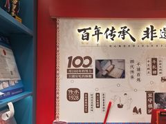-捶糖帮桂林特产伴手礼(西街店)