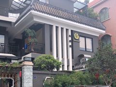 -阿多私房菜(顺德店)