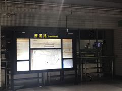 -漕溪路(地铁站)