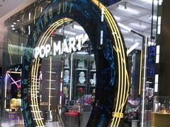 -泡泡玛特POPMART(国贸三期店)