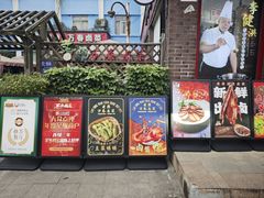 -老鼎万春卤菜(五代传承创始老店)