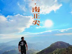 -楠溪江风景名胜区