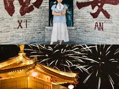 -湘子庙