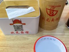 -老槐树煎包