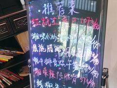 -茶叁酒肆·楚味江湖(菱角湖店)