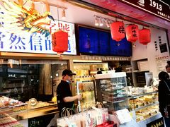 -知味观(湖滨店)