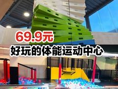 -XONE潮玩运动馆