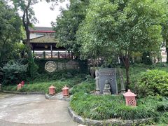 -普陀山雷迪森庄园
