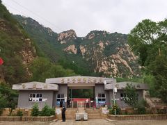 门面-碓臼峪自然风景区