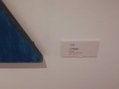 -上海油画雕塑院