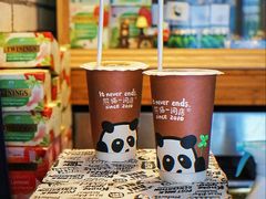 不正宗的鸳鸯奶茶-熊猫一间店欧式奶茶铺