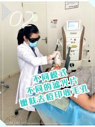 -慕颜医疗美容·皮肤微整 抗衰
