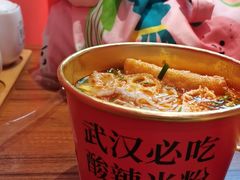 -鹤江桥·红油牛肉粉(SKP店)