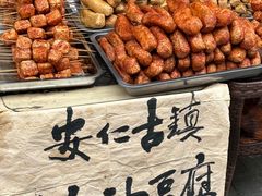 -安仁古镇
