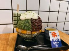 -WONDER ICE 萬得冰田(建設路总店)