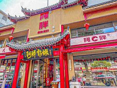 -阿胖龙虾小海鲜(宁国南路总店)