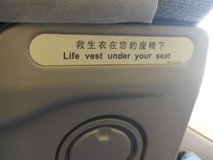 -德宏芒市国际机场