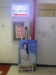 -蕾特恩专业祛痘