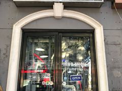 门面-米屋石锅拌饭(师大店)